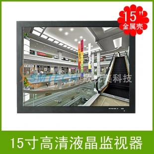 监视器