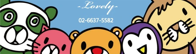 樂衣設計有限公司