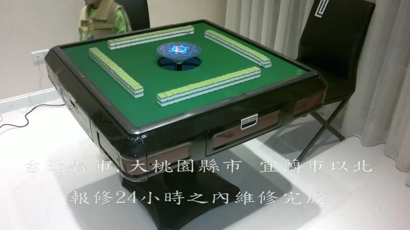 309.感謝板橋馬先生訂購金典電動麻將桌(推廣型當季全新四口機)麻將桌.電動麻將桌
