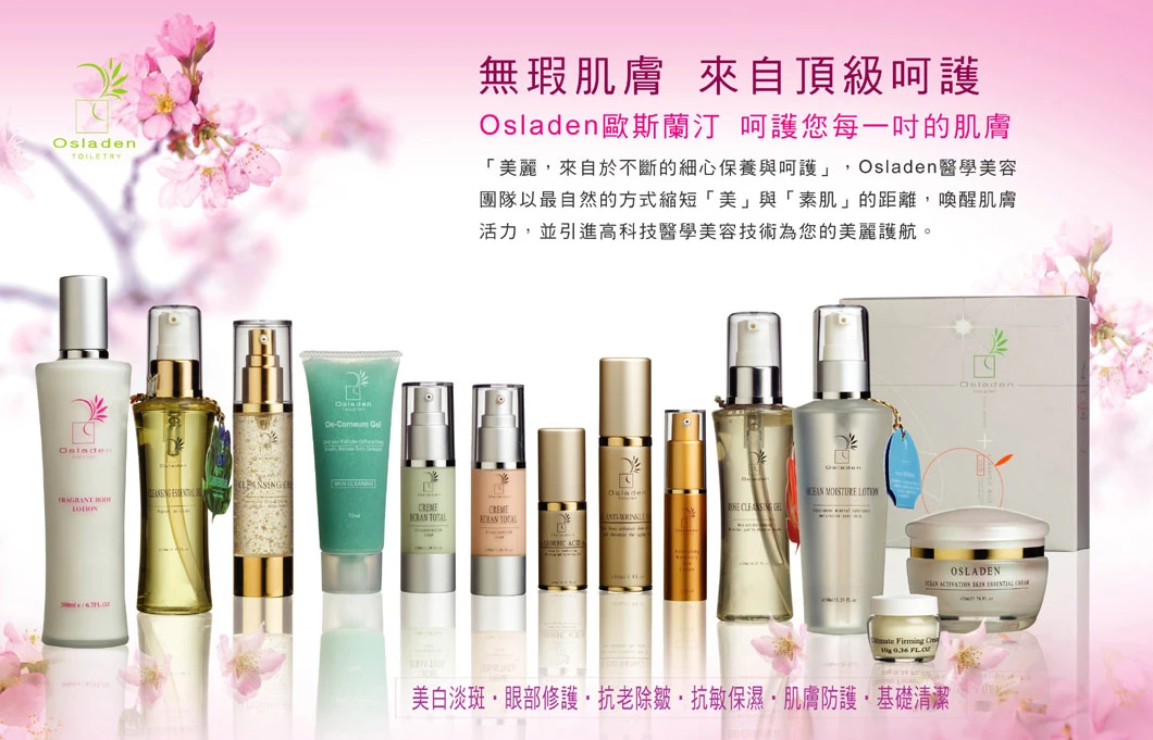 寶喬群生物科技有限公司