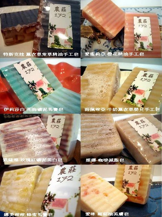 農莊壹柒貳食品行