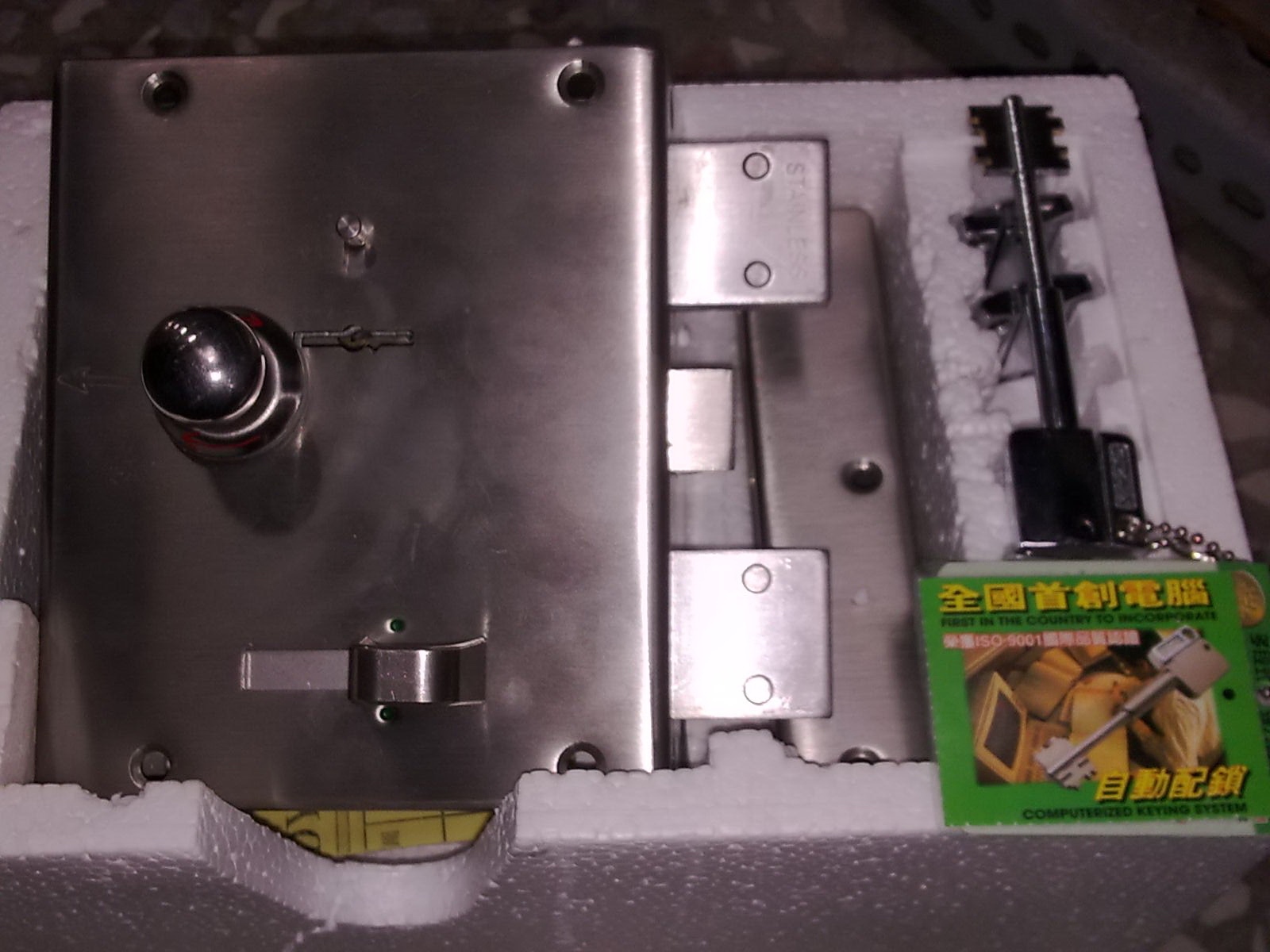 金冠雙閂葉片式五段鎖