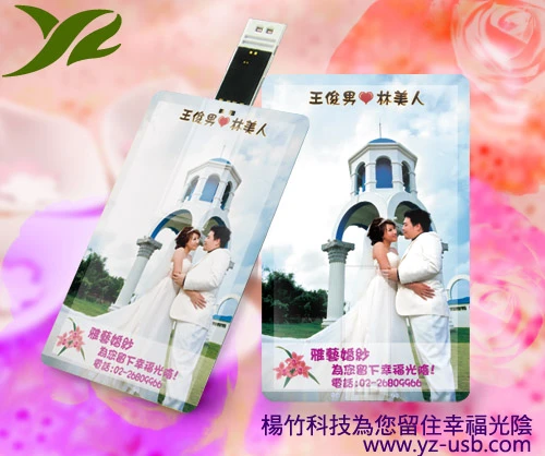 您與另一半的婚紗照、戀愛過程等浪漫回憶,都可為您紀錄在名片碟上!