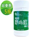 高濃縮穿心蓮膠囊5瓶
