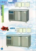 高雄冷藏工作台冰箱-冷凍工作台冰箱