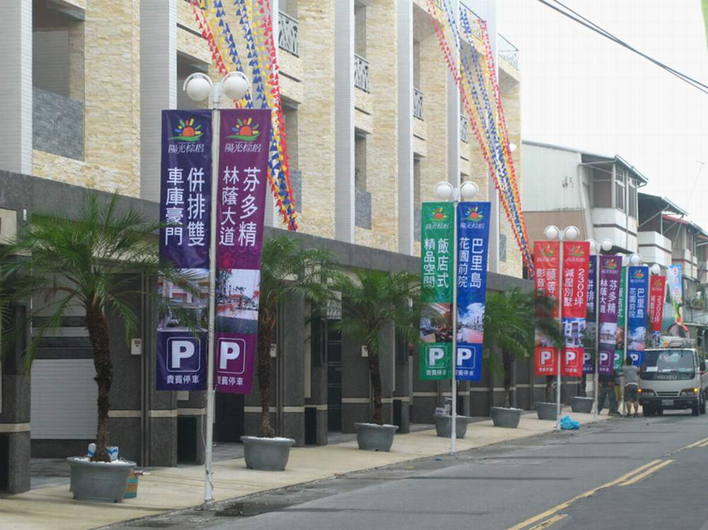 旗桿+麗晶雙燈庭園燈具：出租/買賣/安裝