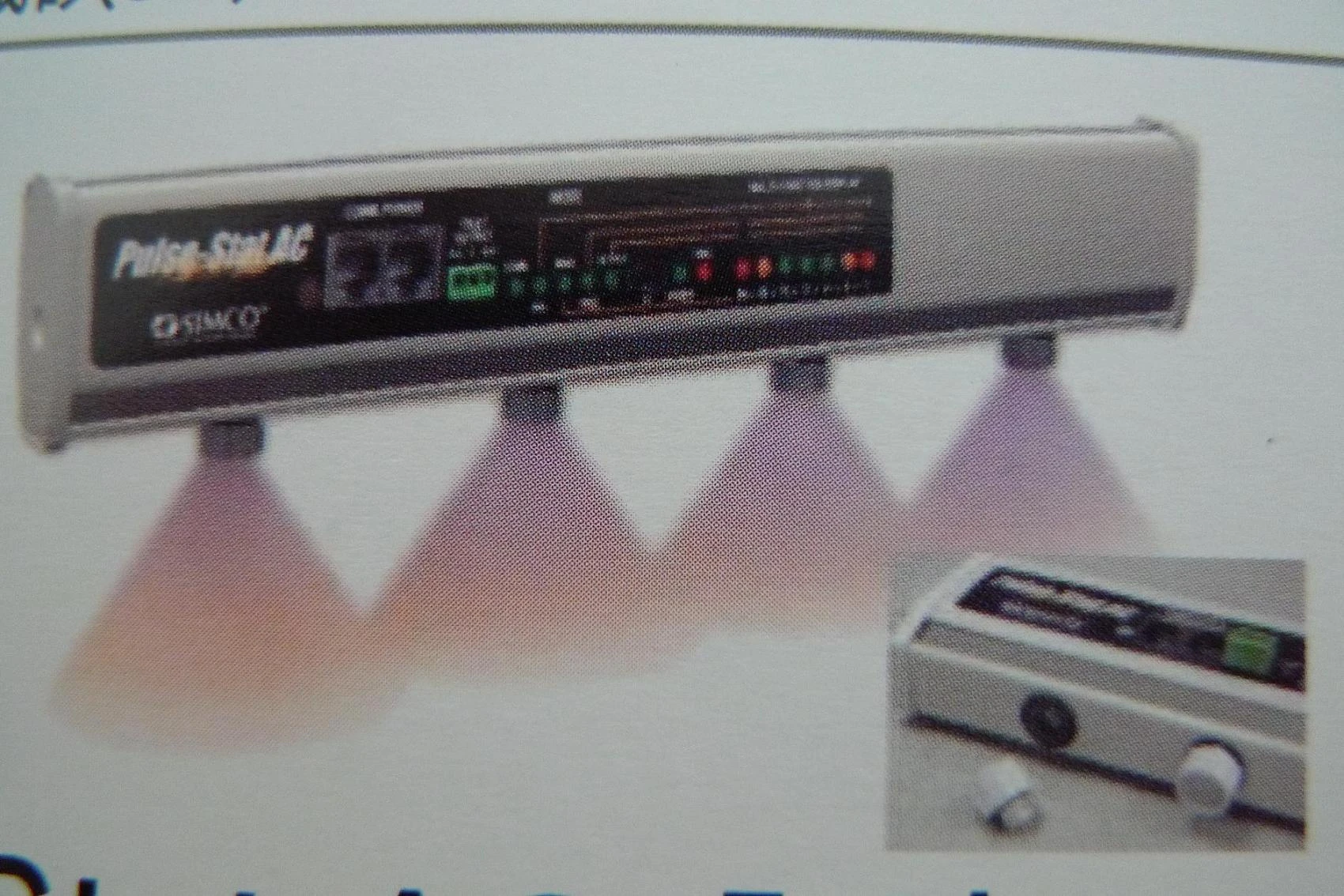 Pulse-stat AC內建sensor吹氣式