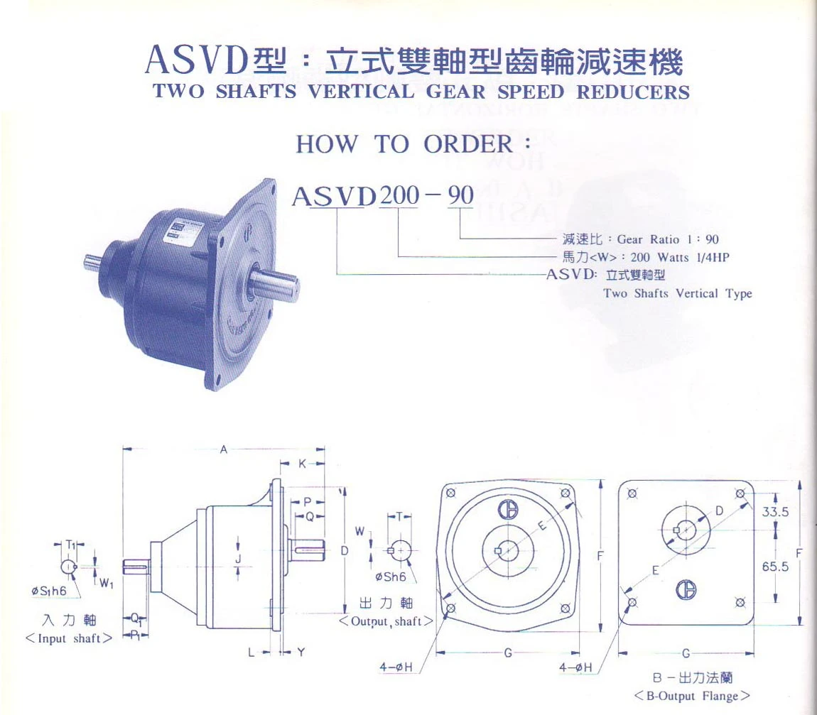 ASVD型結構圖
