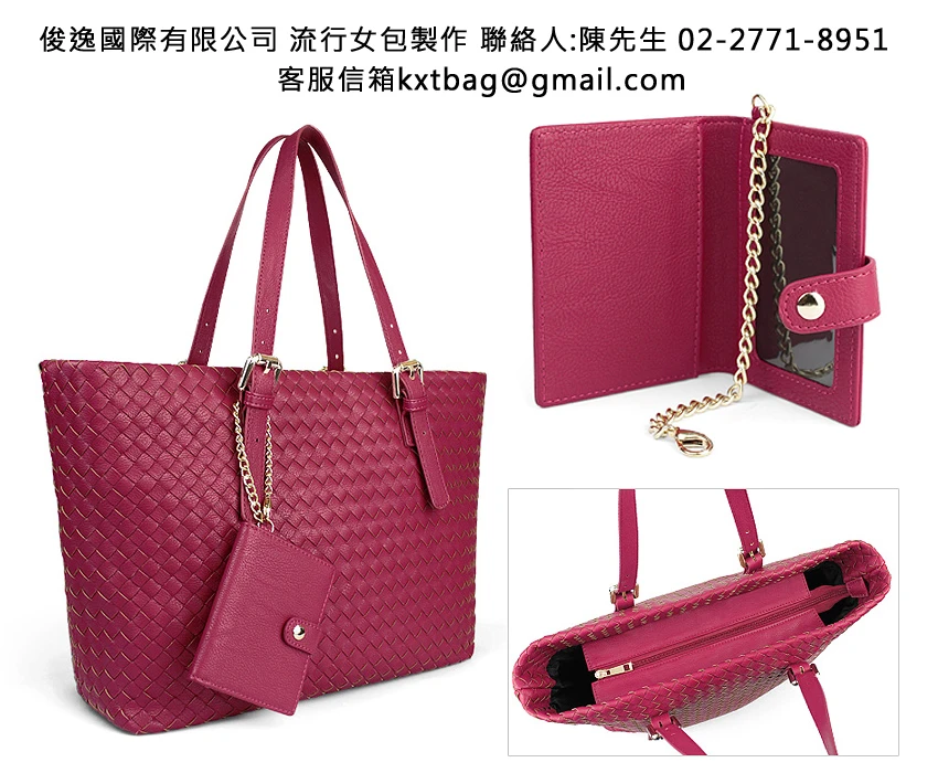 超纖人造皮(製作編織)