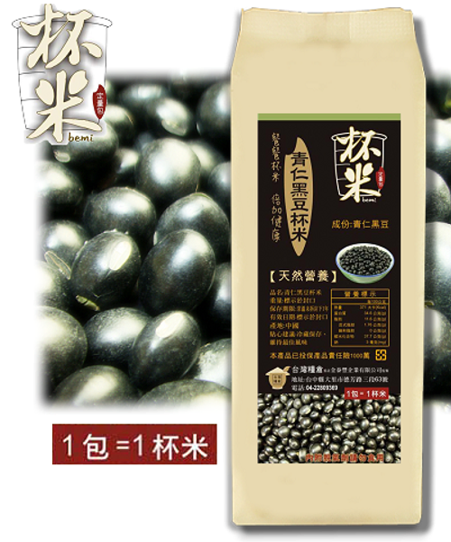 青仁黑豆杯米(150g)