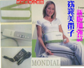 MONDIAL 窈窕美帶子按摩帶
