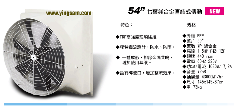 塋盛實業有限公司