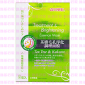 森田藥粧-茶樹毛孔淨化調理面膜