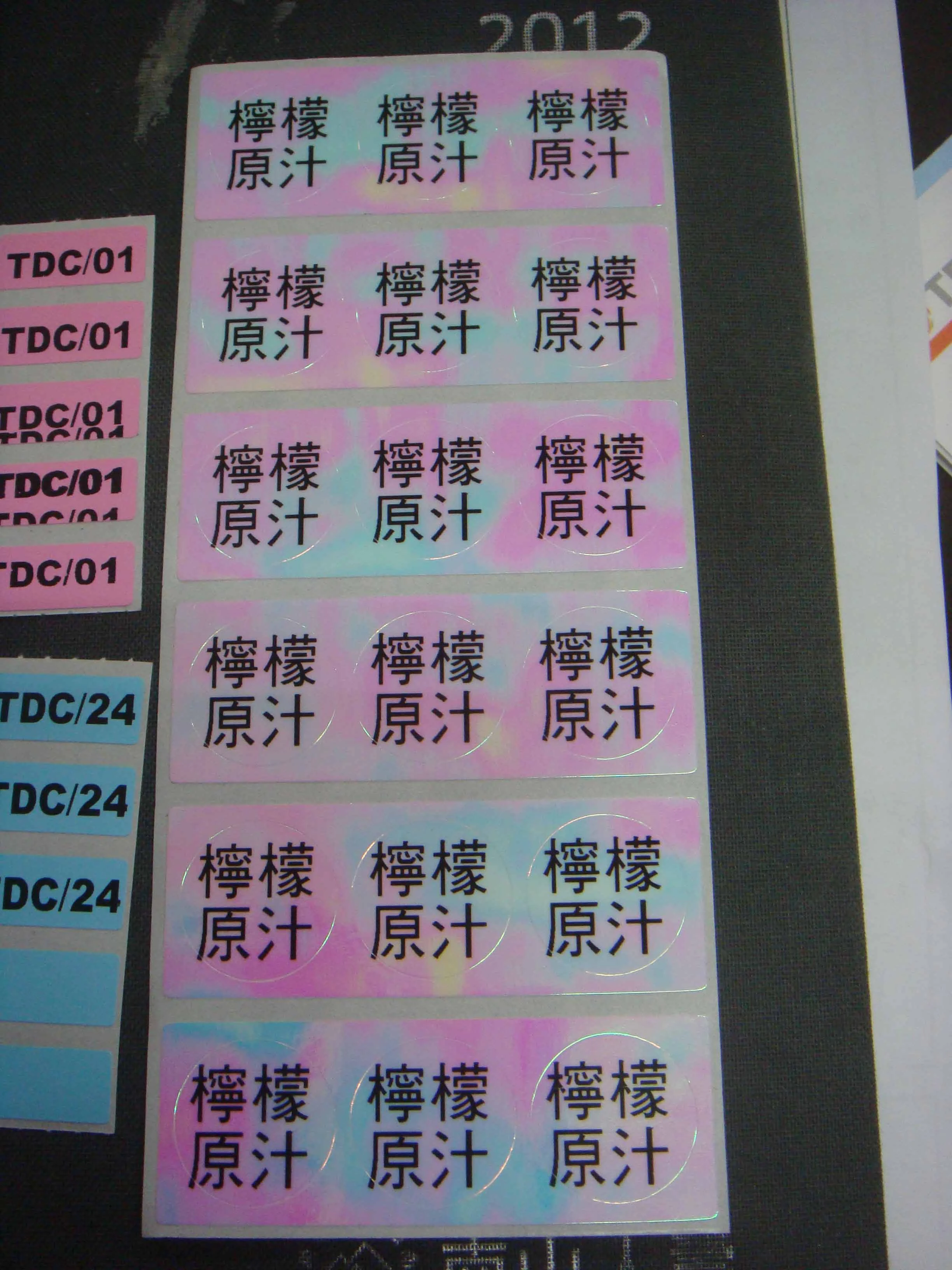 2公分於最討喜~~可用在寶特瓶蓋上唷