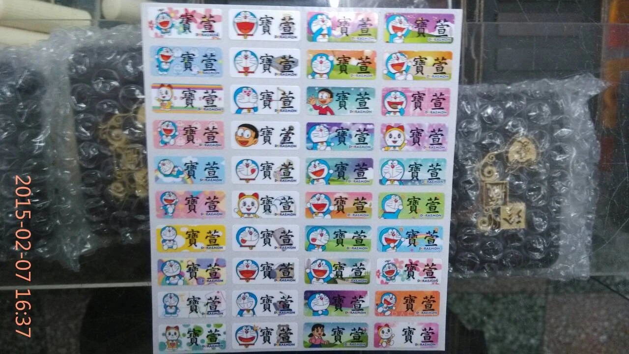 各式卡通姓名貼