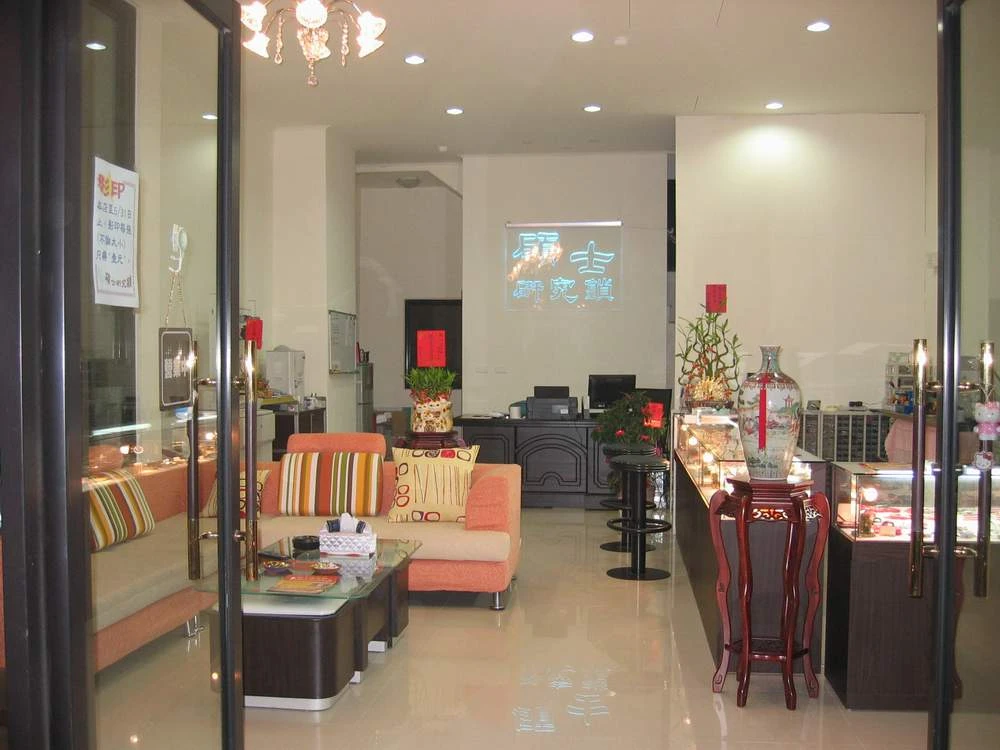 碩士研究鎖企業社