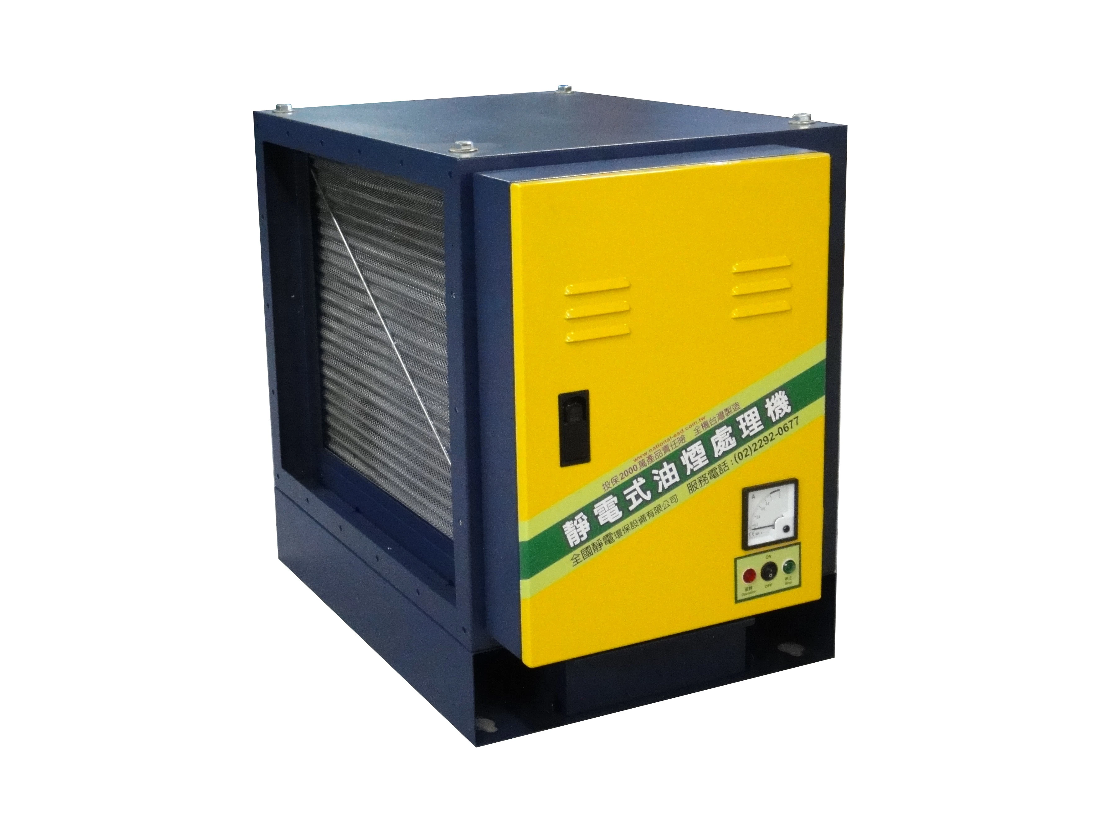 一段式靜電油煙處理機SEP-3K