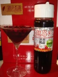 蔓越莓果汁(北美的紅寶石)
