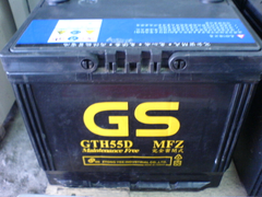 GS/GTH55DL-MFZ