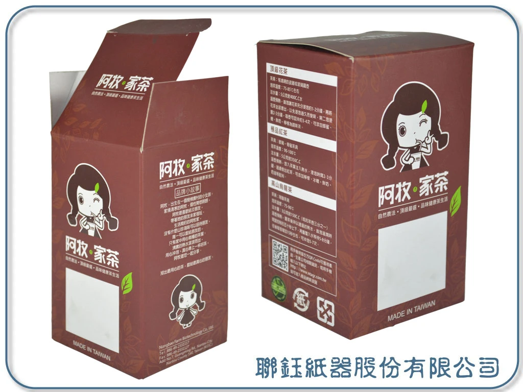 阿梅家茶