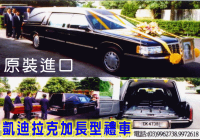 宜蘭榮安生命事業有限公司