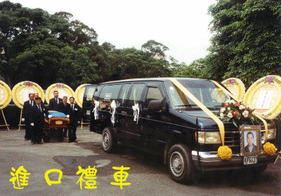 宜蘭榮安生命事業有限公司