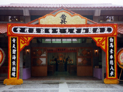 宜蘭榮安生命事業有限公司