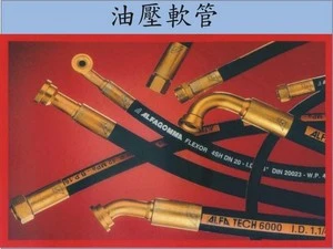 欣泰油壓有限公司