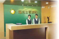 陽光禮儀股份有限公司