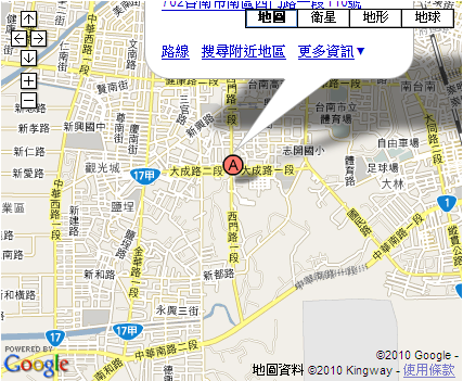 福澤園生命禮儀有限公司