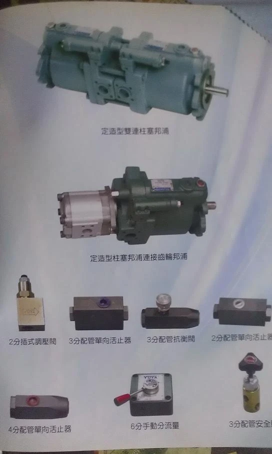 油壓幫浦,零組件維修0921265115 /保養(07)561-3388