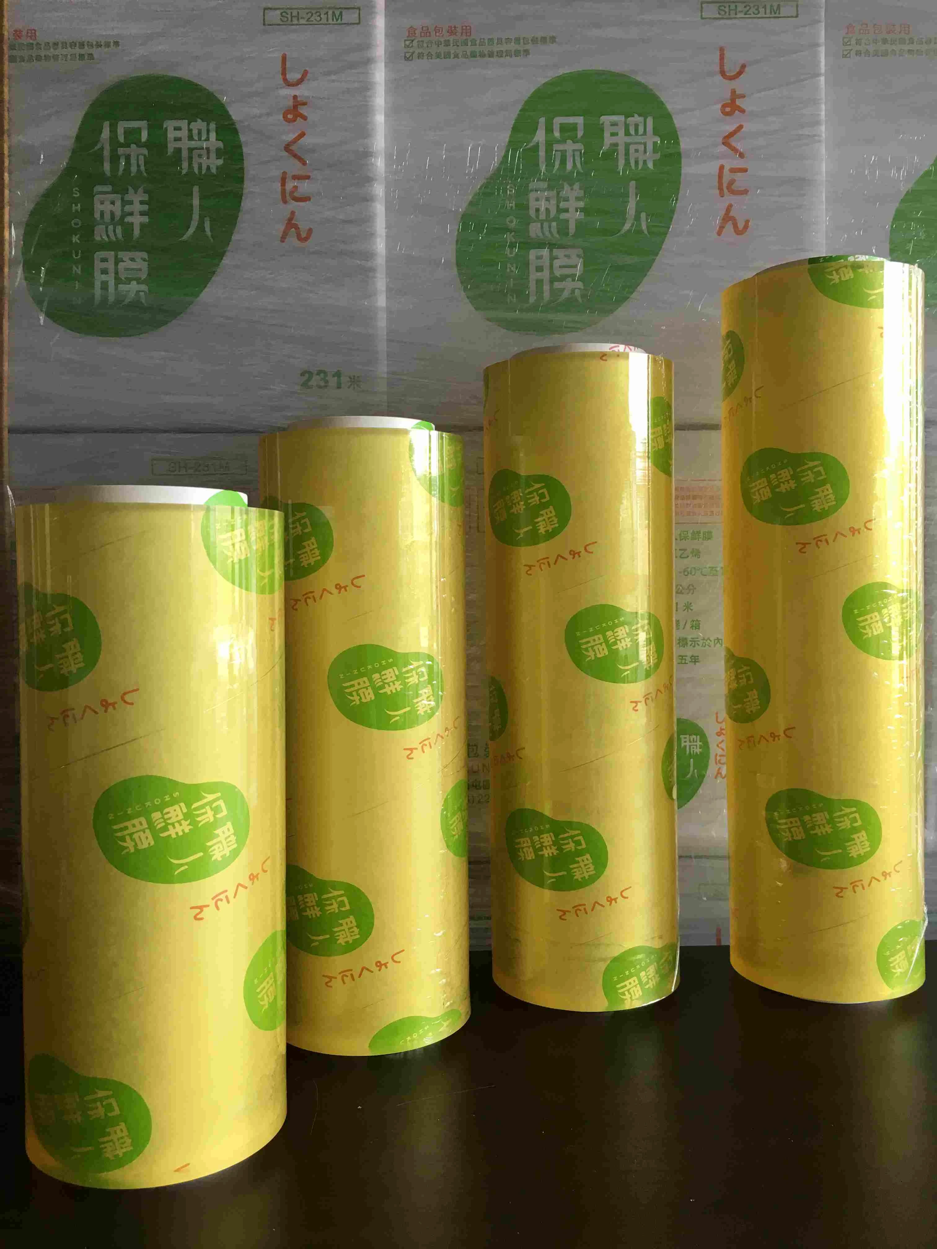 職人保鮮膜