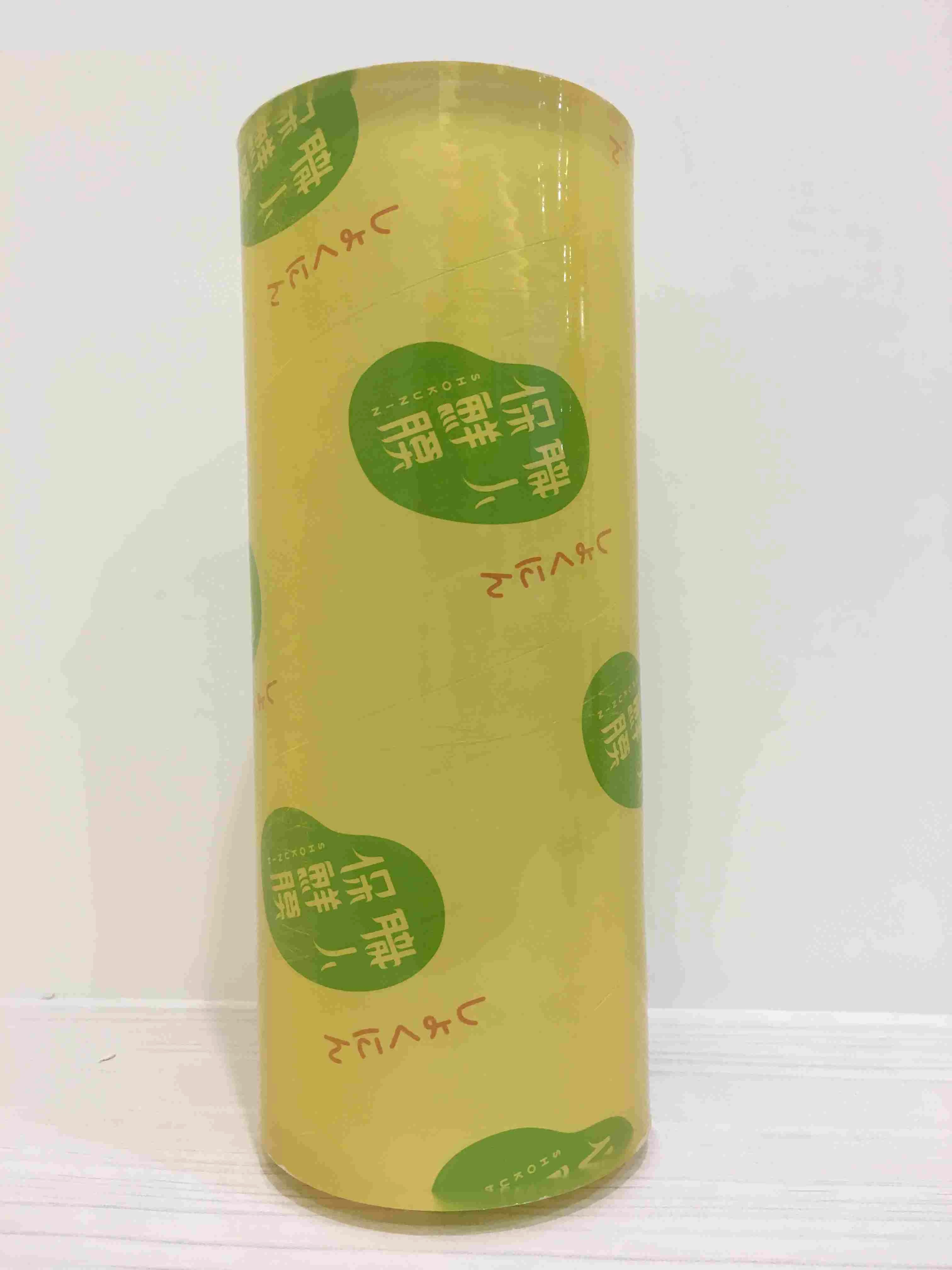 營業用保鮮膜