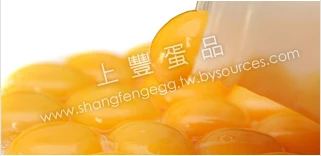 上豐蛋品有限公司