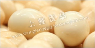 上豐蛋品有限公司