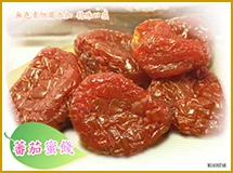 妙星食品,黑棗蜜餞,蕃茄蜜餞,芭樂蜜餞,芒果蜜餞，燕巢名產休閒食品