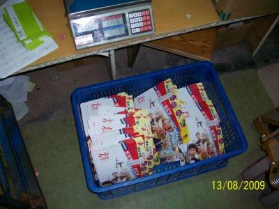 新竹快捷機車快遞