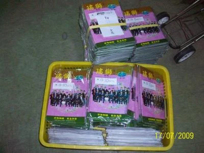 新竹快捷機車快遞