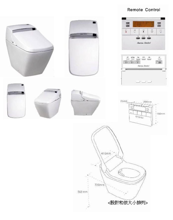 美標微電腦馬桶圖二