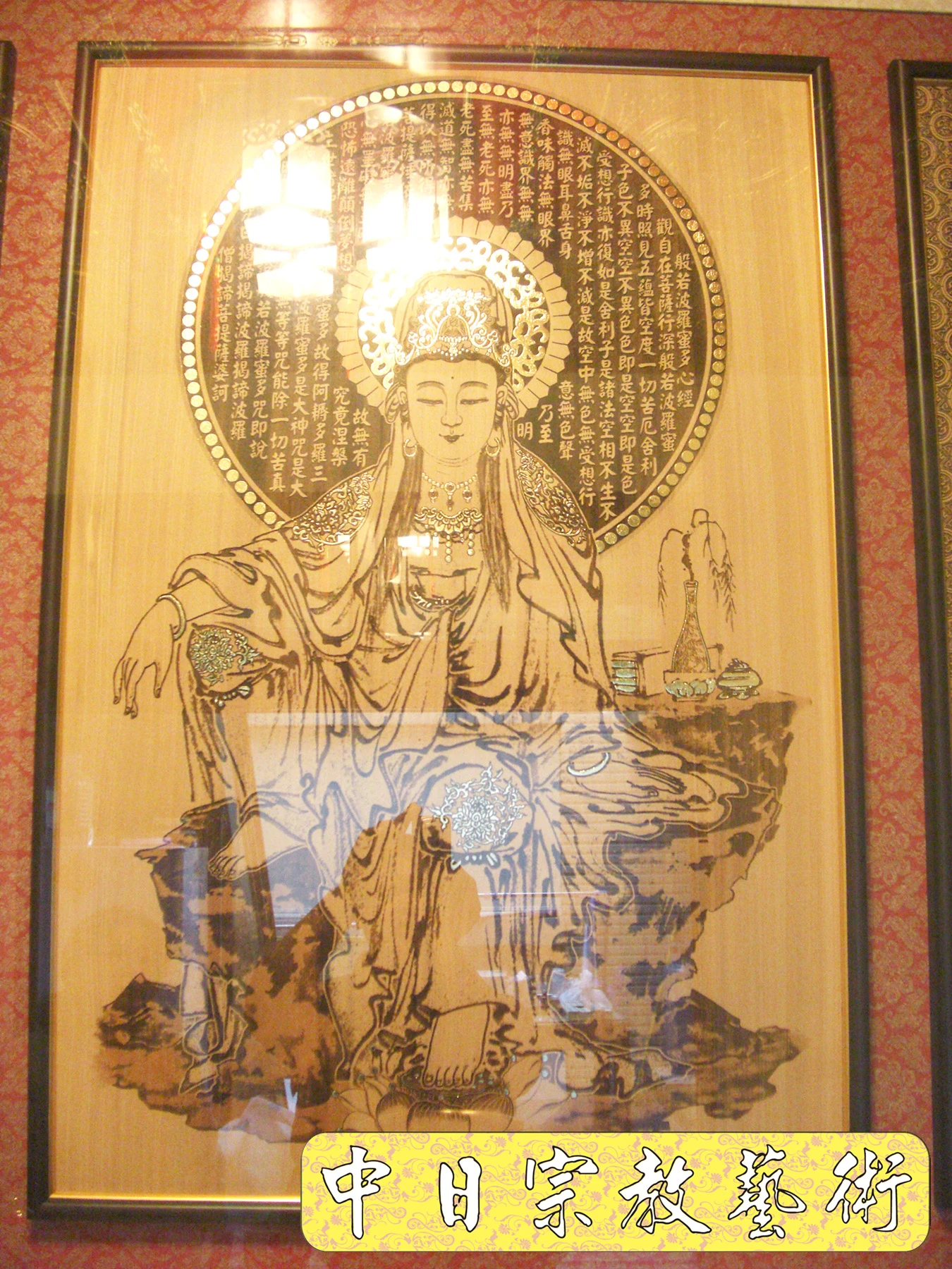 佛具佛像掛神桌佛桌神明櫥佛櫥神像佛聯神明彩聯對雷射雕刻15e