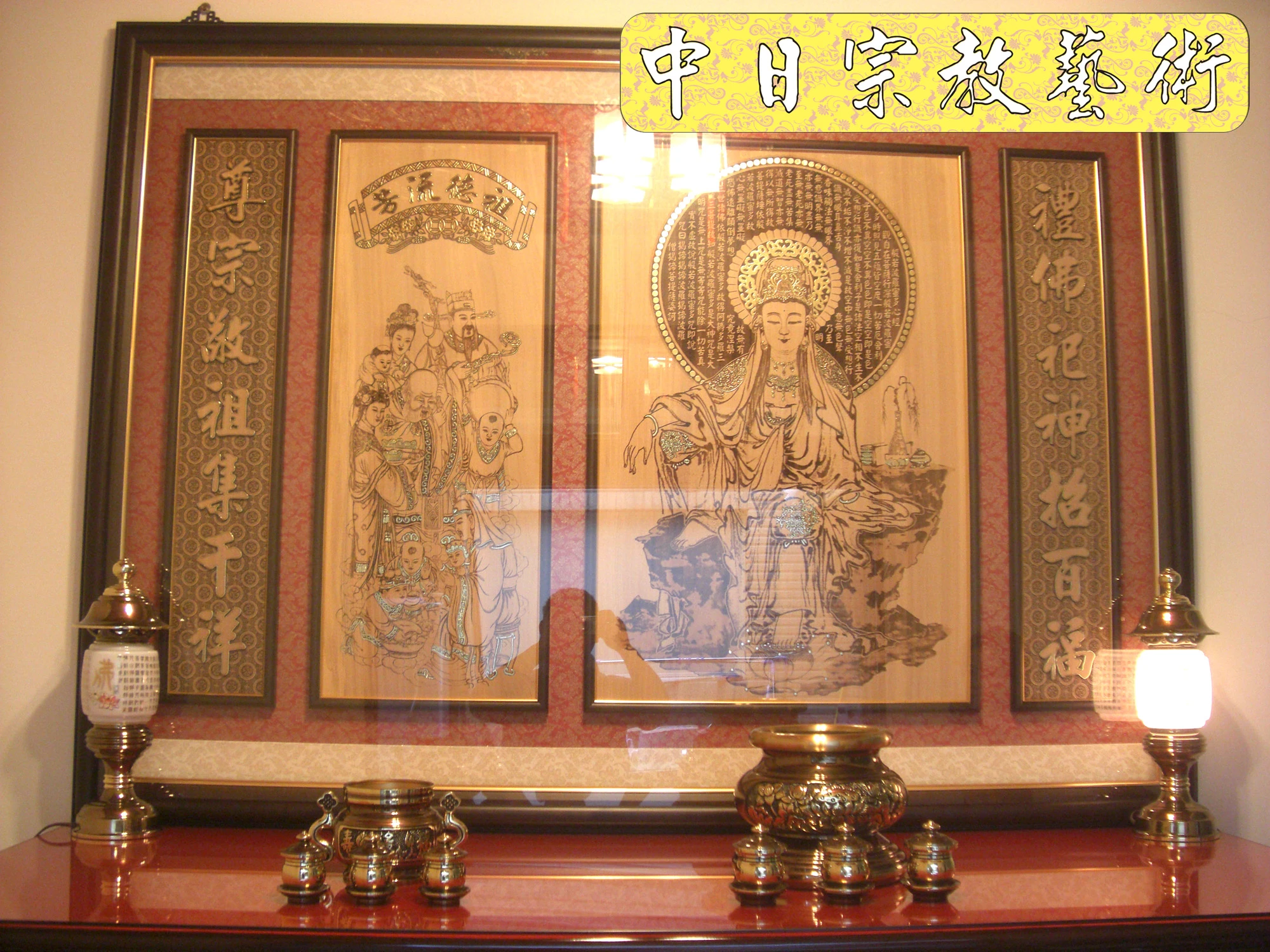 佛具佛像掛神桌佛桌神明櫥佛櫥神像佛聯神明彩聯對雷射雕刻13e