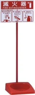 滅火器放置盒架
