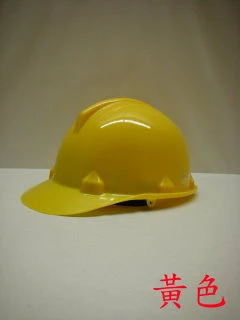 黃色工程帽