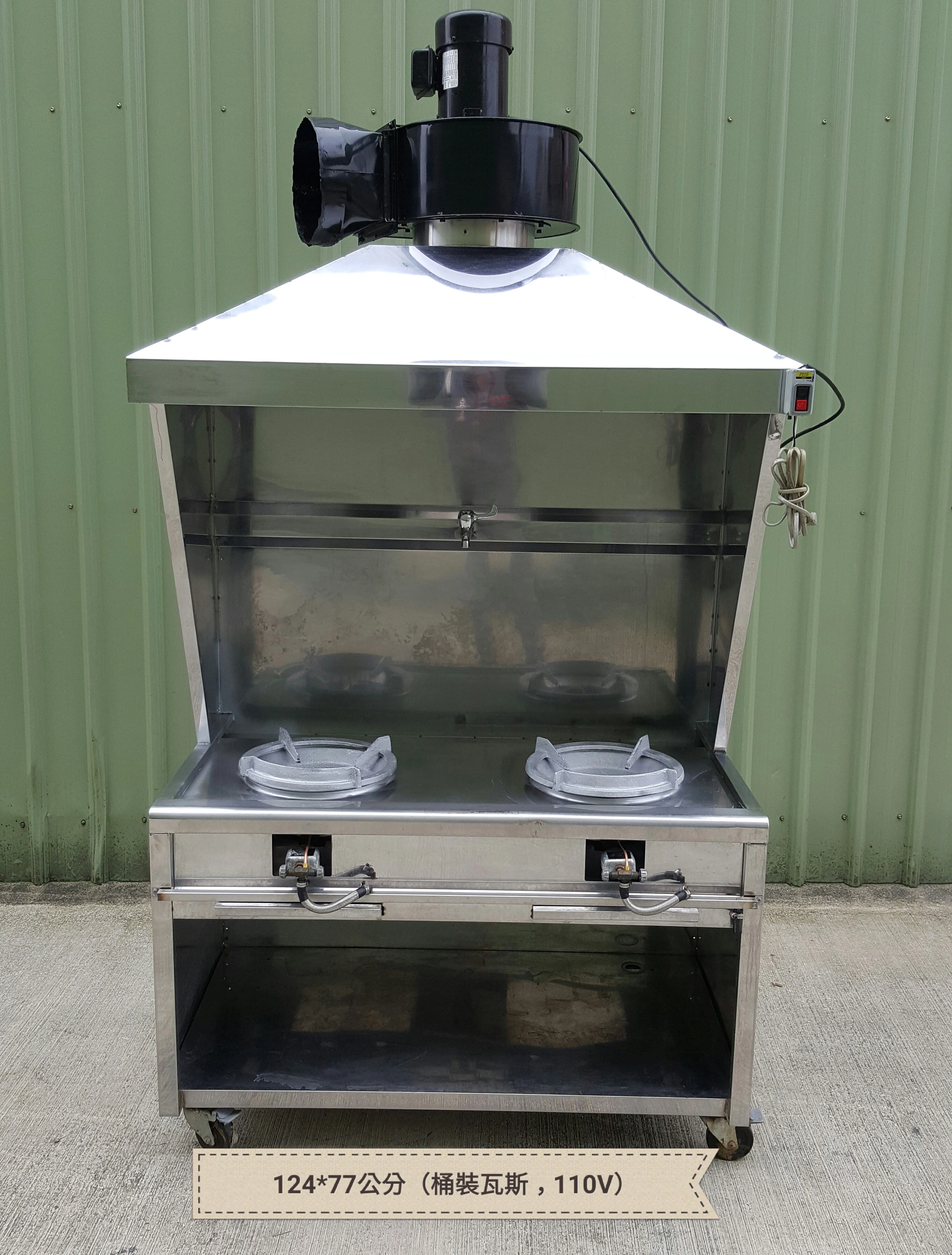 二手/中古/餐飲廚房設備回收買賣：0937-051946