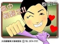 天母文理補習班 鄭麗華數理補習班 28745767