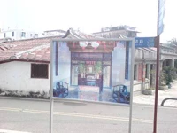 浩谷材料科技有限公司