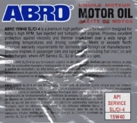 API美國石油協會認證標章(白底紅字)