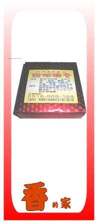 大盤香.環香 24小時-香的家