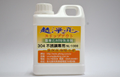 304不銹鋼專用特殊洗劑NL1000