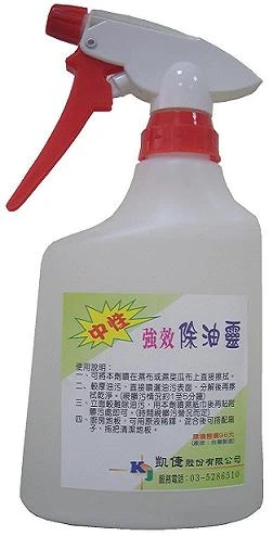 噴罐型,方便再稀釋使用